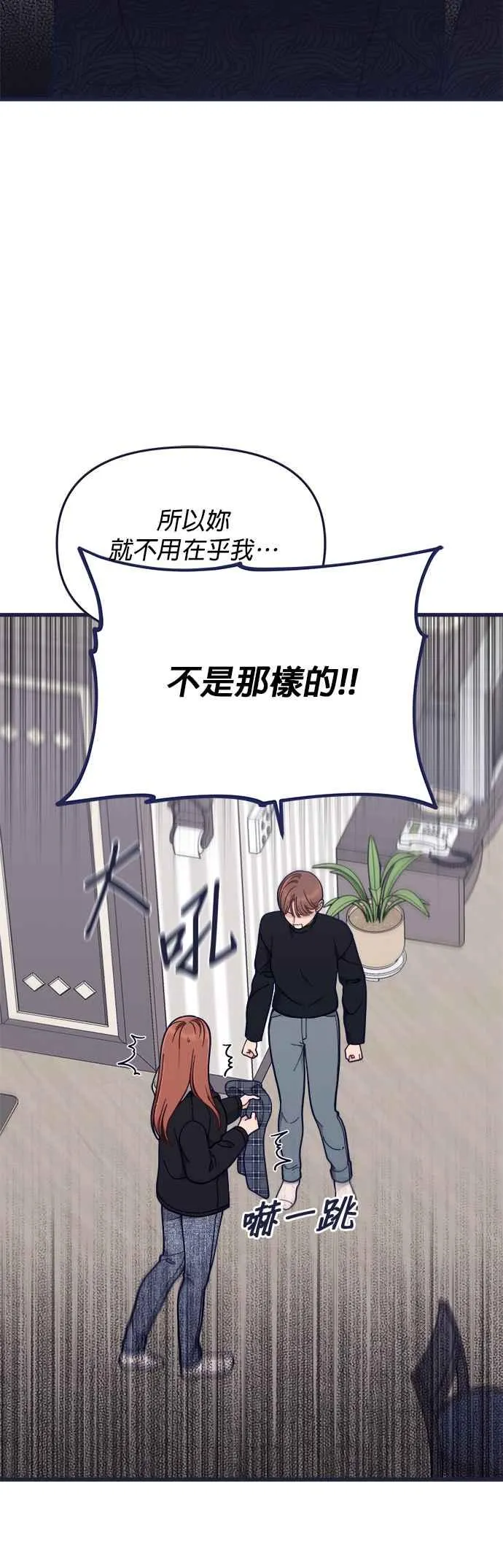 第77话.D-5(5) 第32页