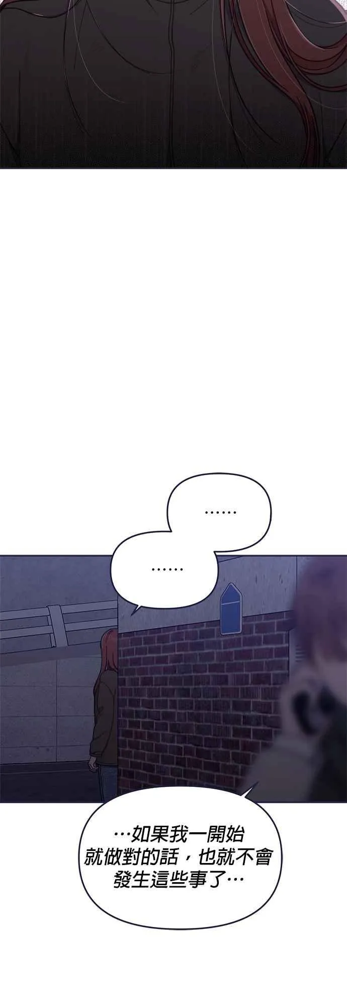 第80话.D-4(3) 第22页