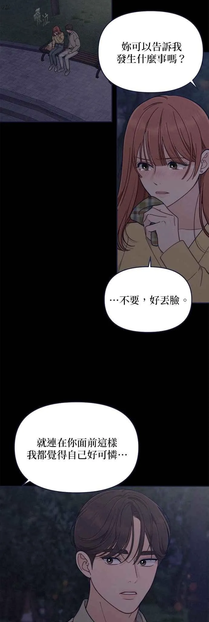 第81话.D-4(4) 第18页
