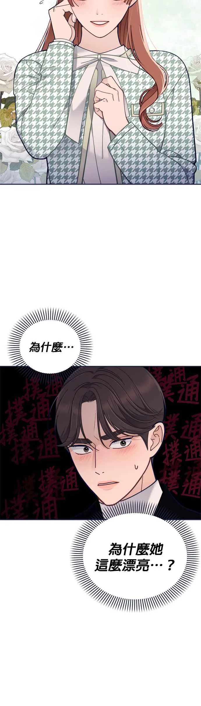 第85话.D-1 第10页
