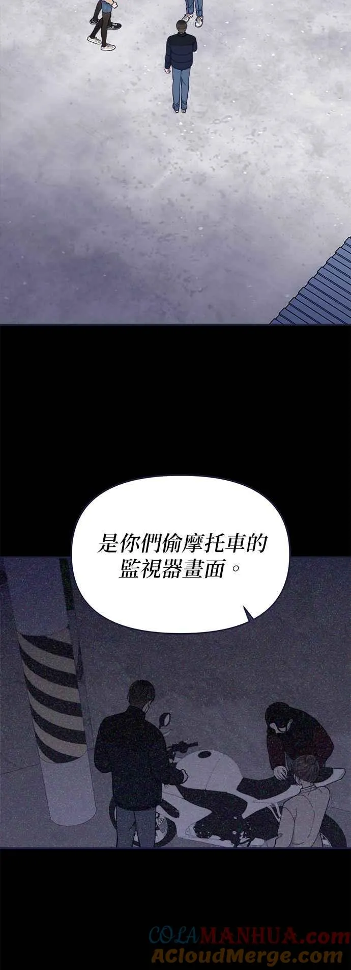 第85话.D-1 第15页
