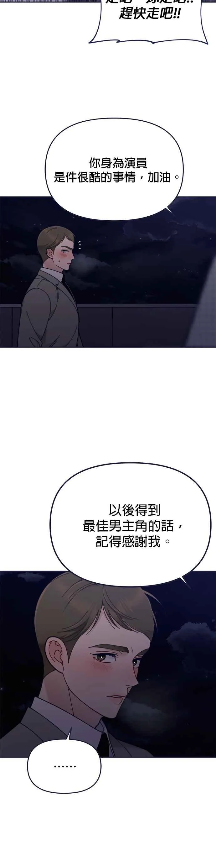 第86话.D-1(2) 第24页