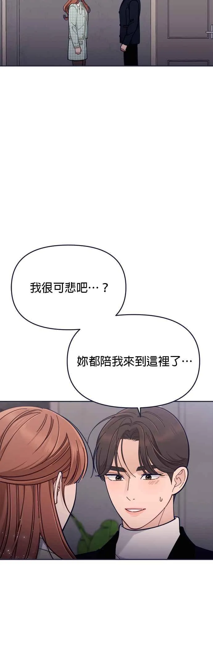 第87话.D-1(3) 第10页