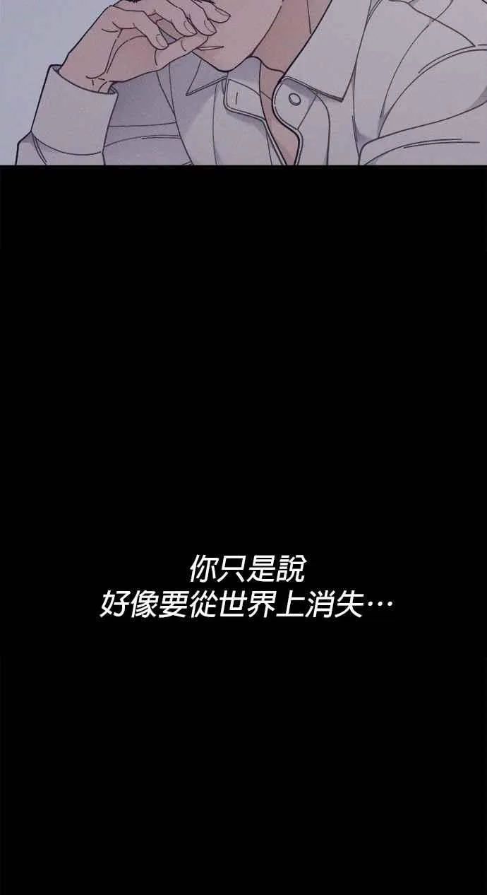 第88话.D-1(4) 第26页