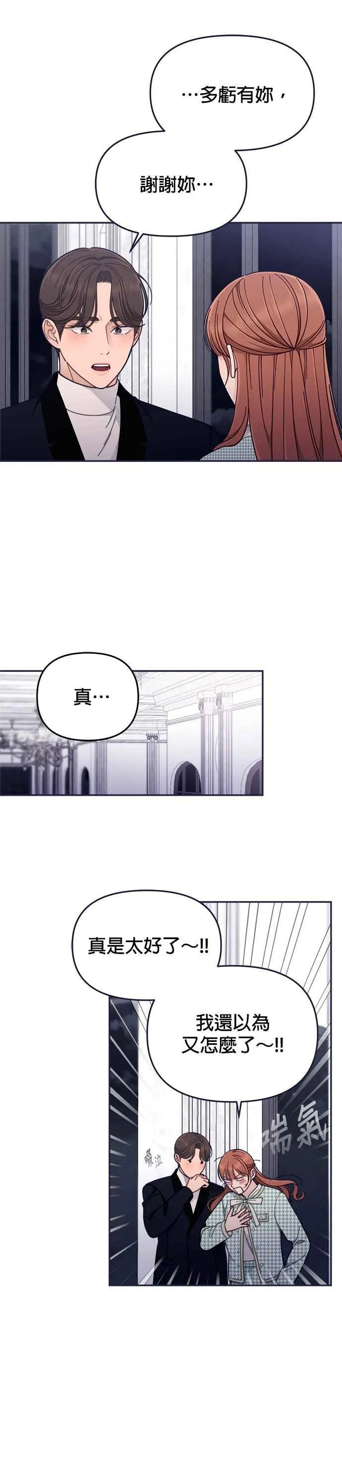 第89话.D-1(5) 第10页