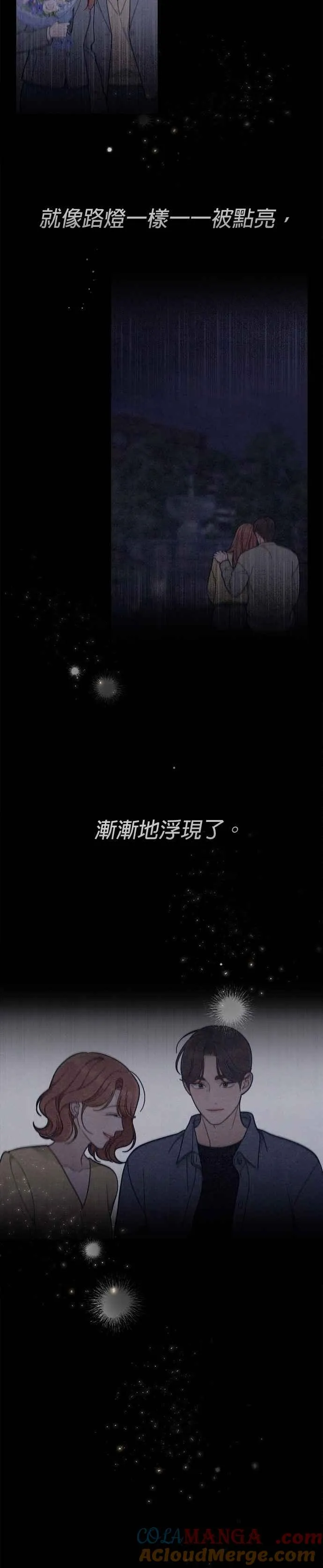 第93话.我选择的未来(2)~最终话~ 第43页