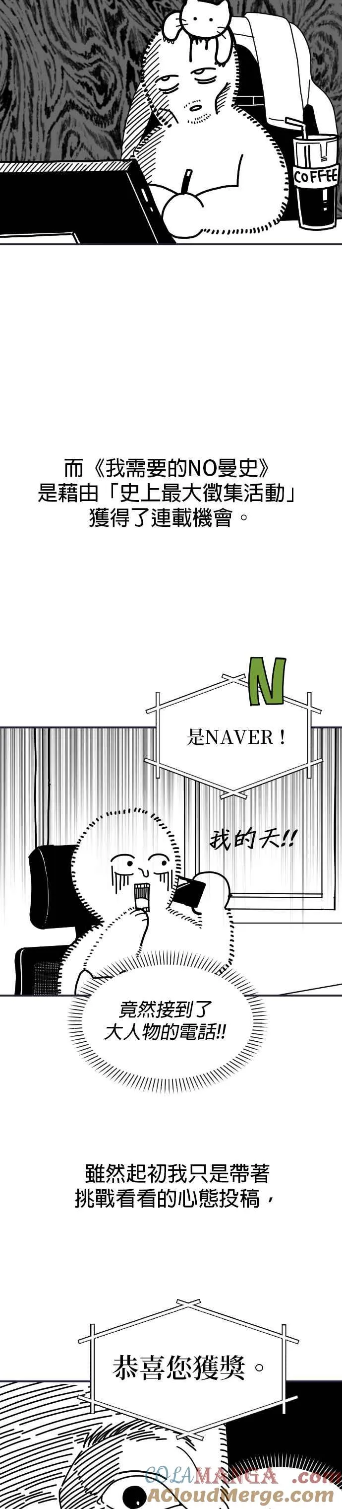 后记 第2页