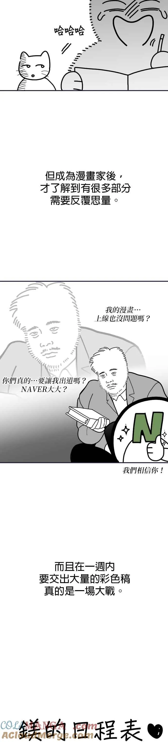 后记 第4页