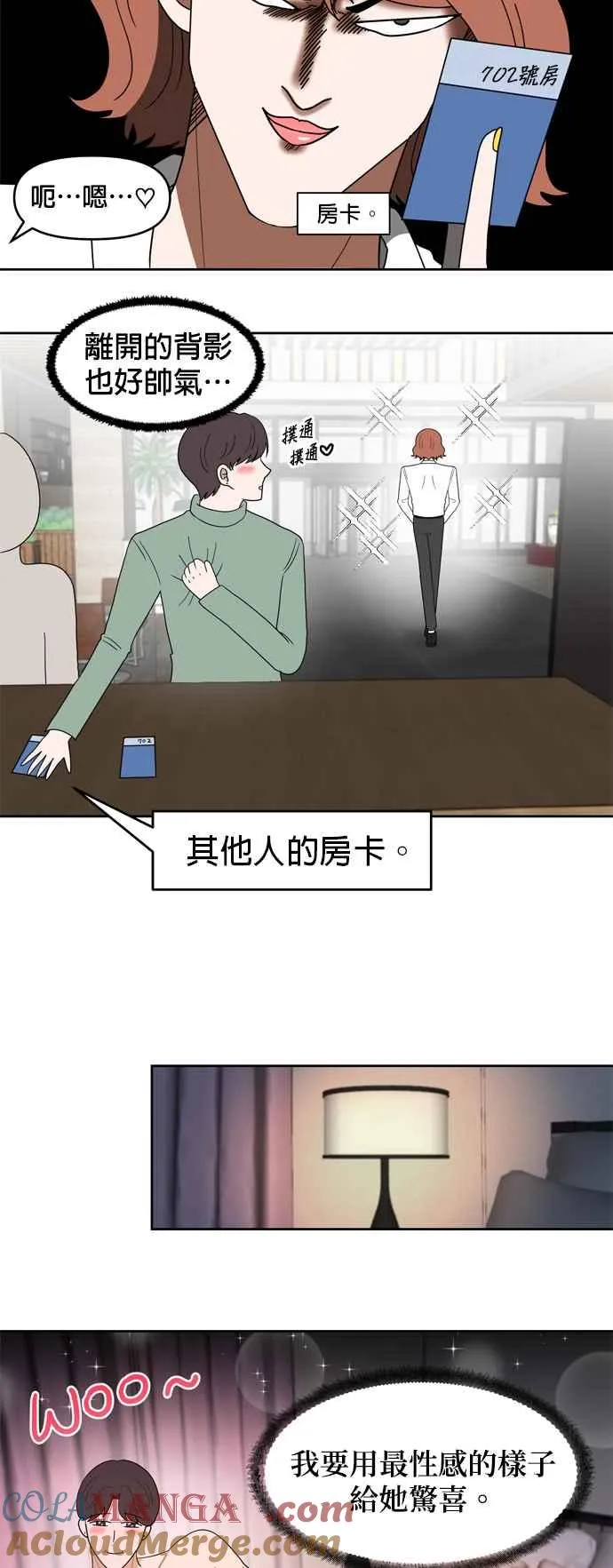后记 第10页
