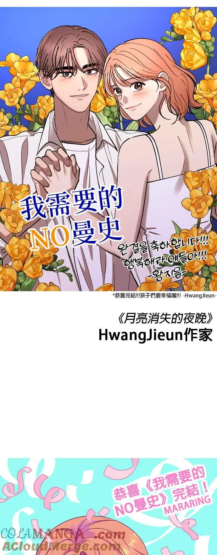 后记 第13页