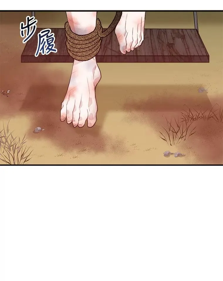 1.父亲？ 第2页