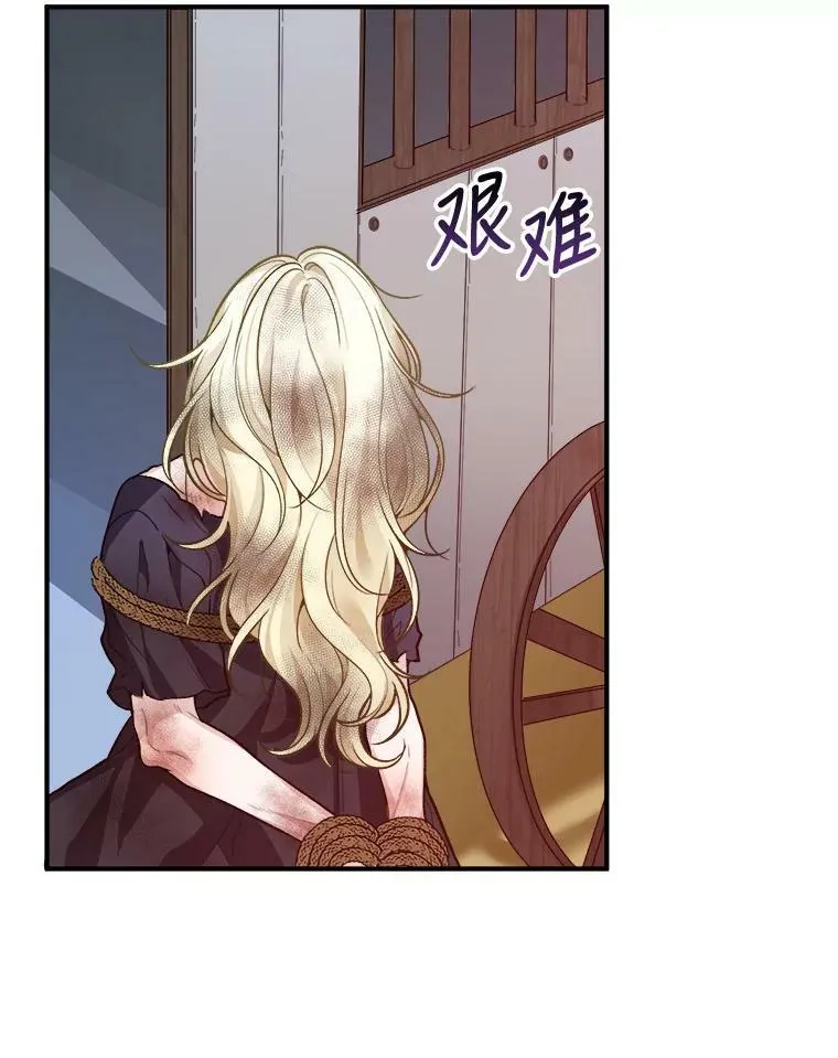 1.父亲？ 第3页