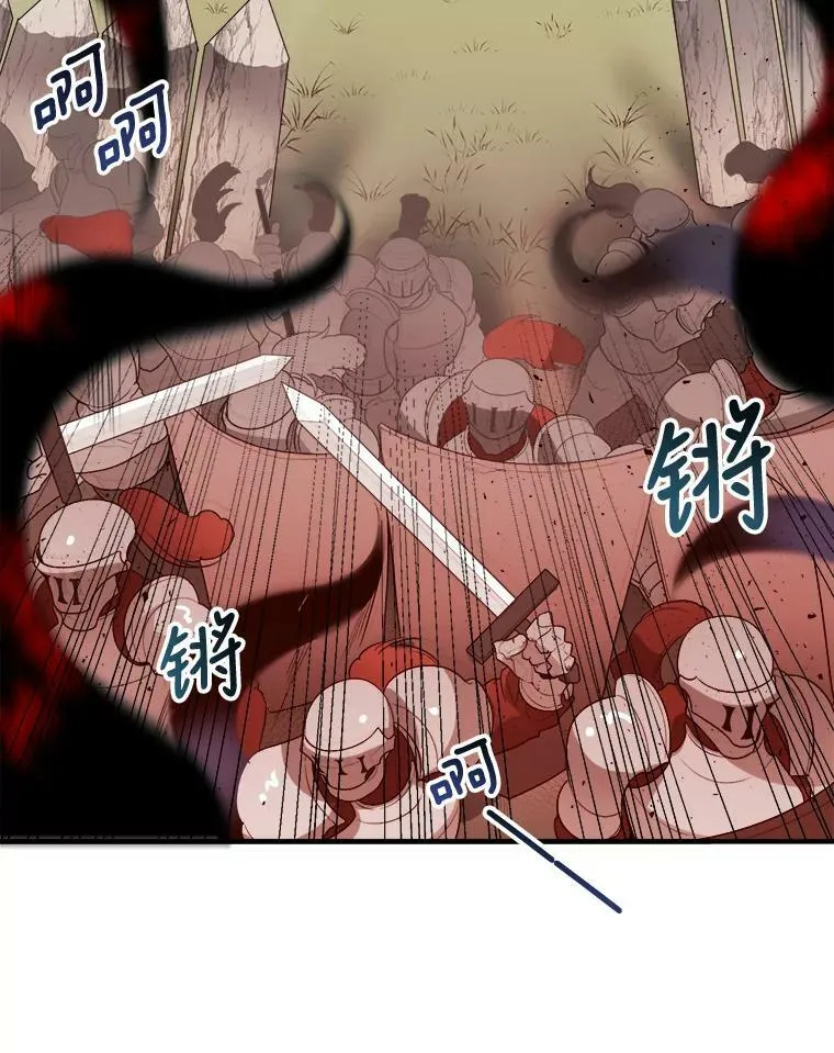 1.父亲？ 第8页