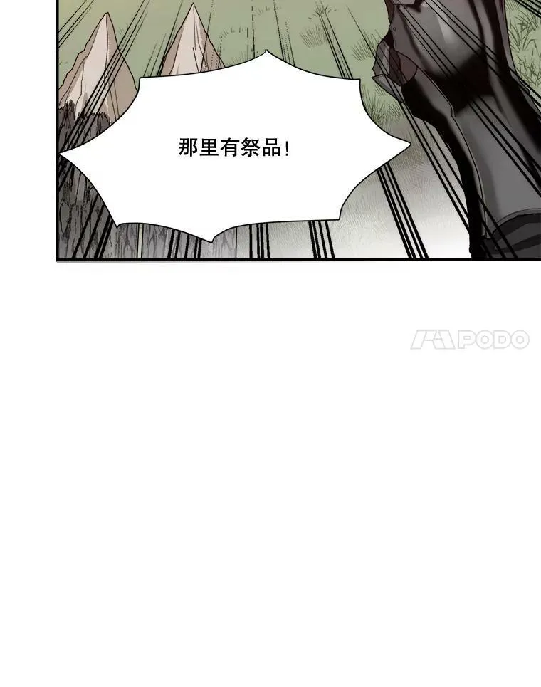 1.父亲？ 第14页