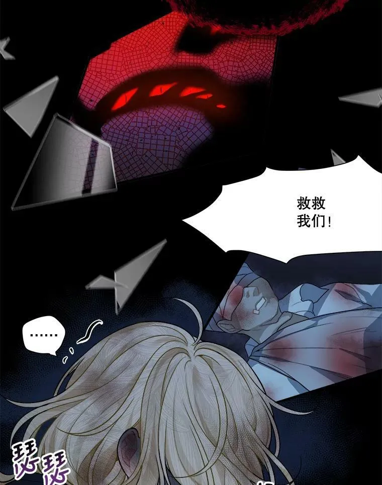 1.父亲？ 第18页