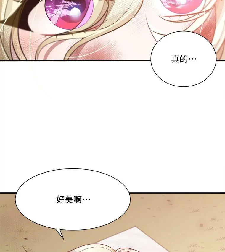 1.父亲？ 第26页