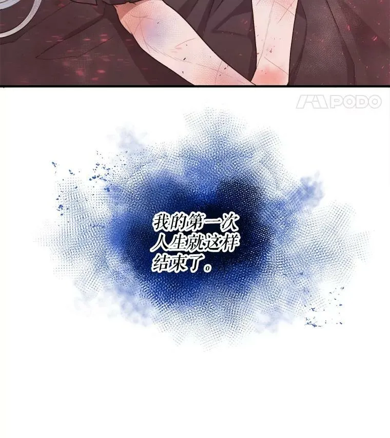 1.父亲？ 第28页