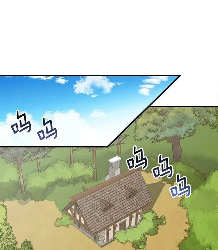 1.父亲？ 第31页