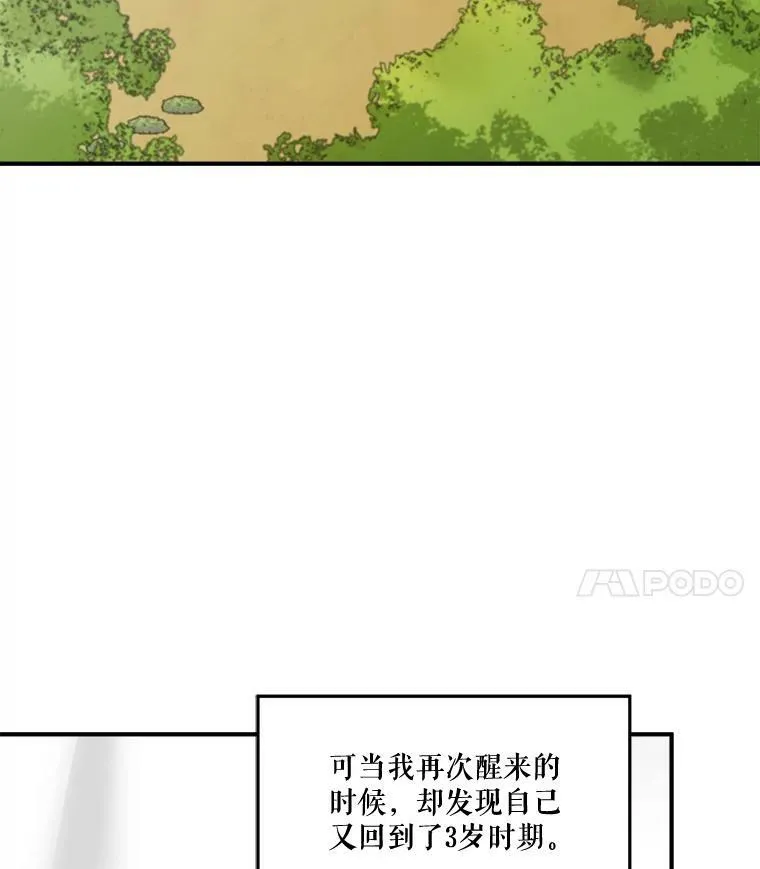 1.父亲？ 第32页