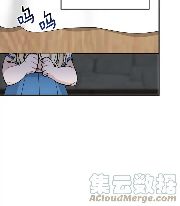 1.父亲？ 第33页