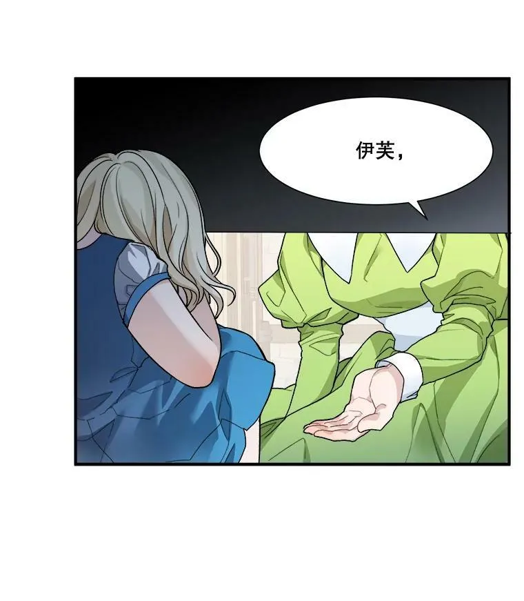 1.父亲？ 第34页