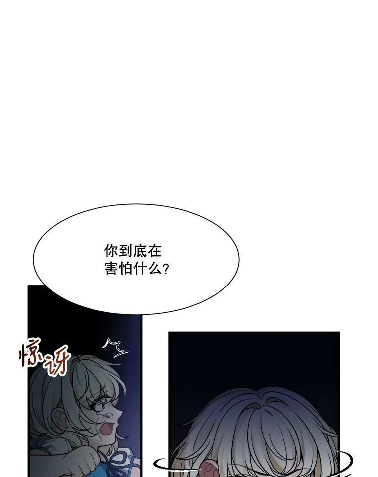 1.父亲？ 第35页