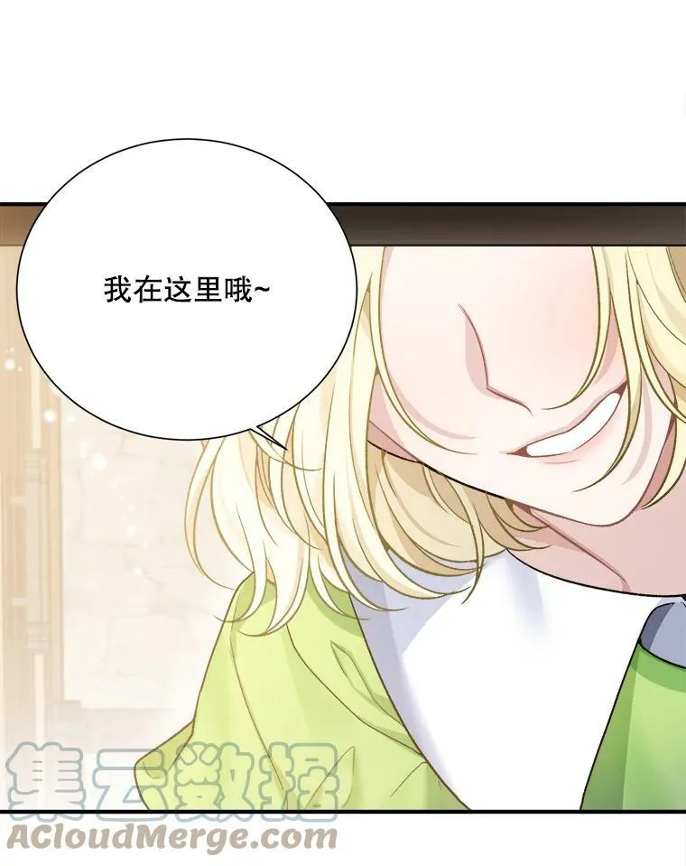 1.父亲？ 第37页