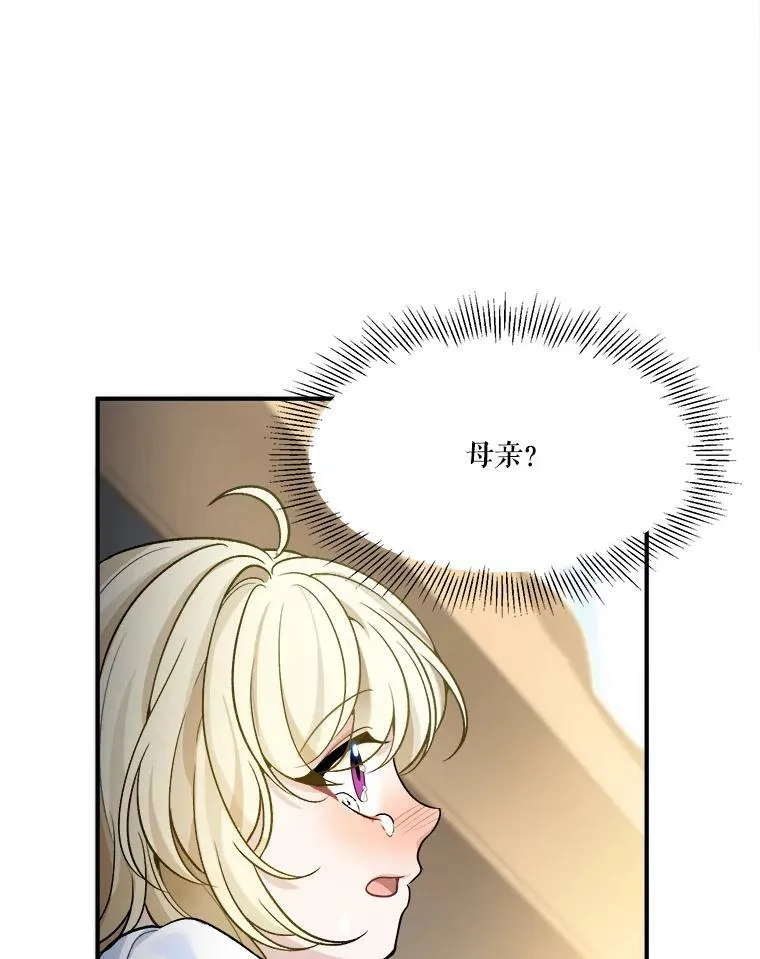 1.父亲？ 第38页