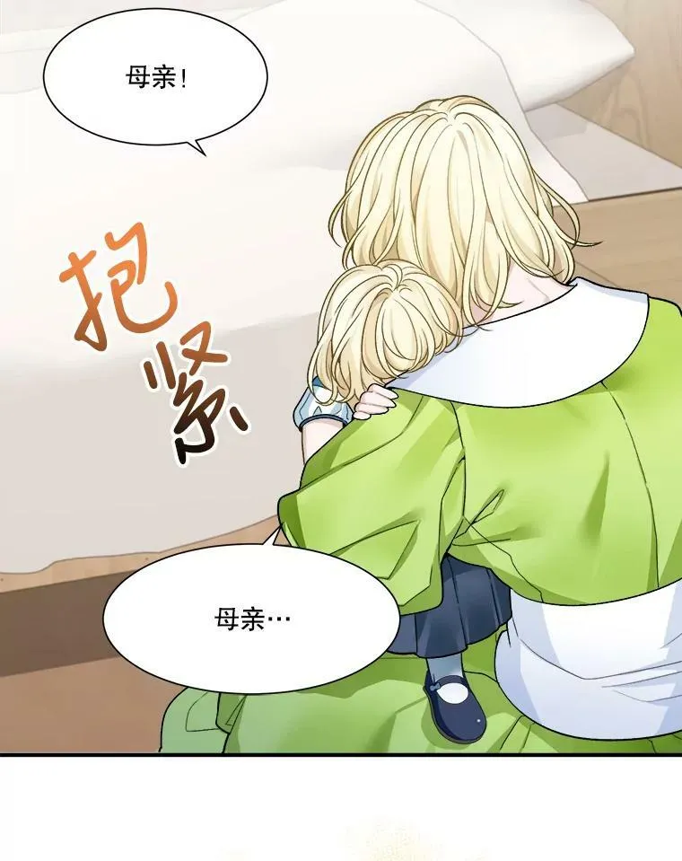 1.父亲？ 第40页
