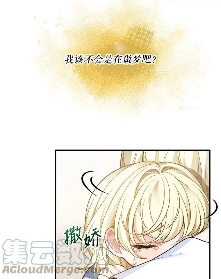 1.父亲？ 第41页