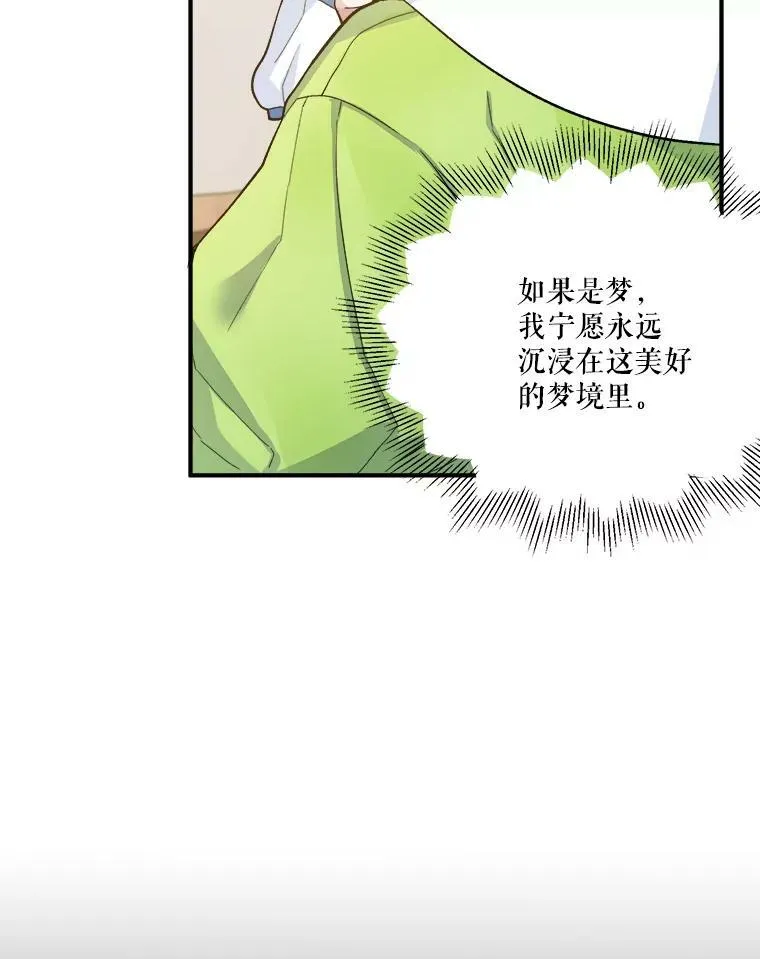 1.父亲？ 第42页