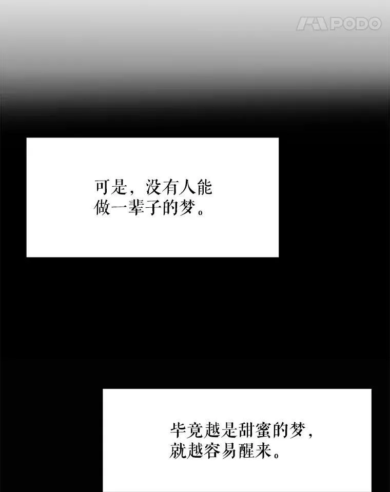 1.父亲？ 第43页
