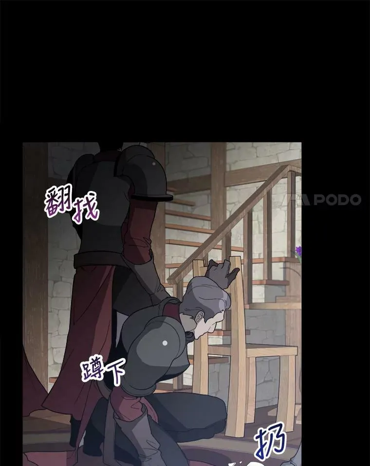 1.父亲？ 第46页