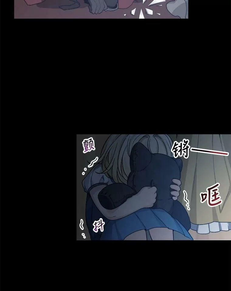 1.父亲？ 第47页