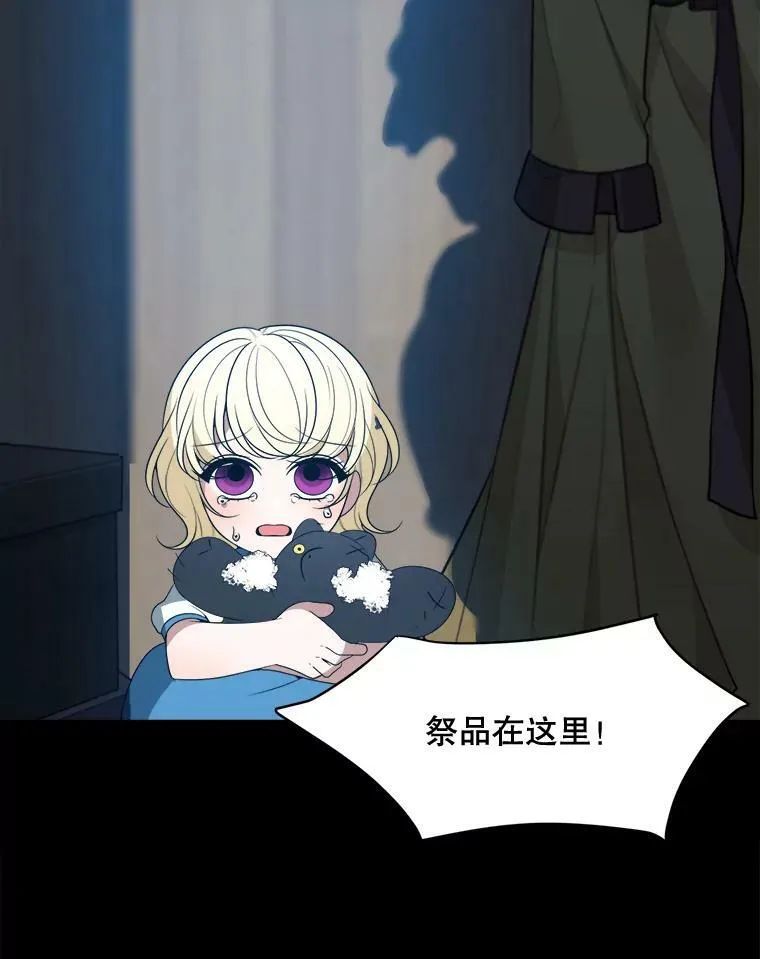 1.父亲？ 第51页