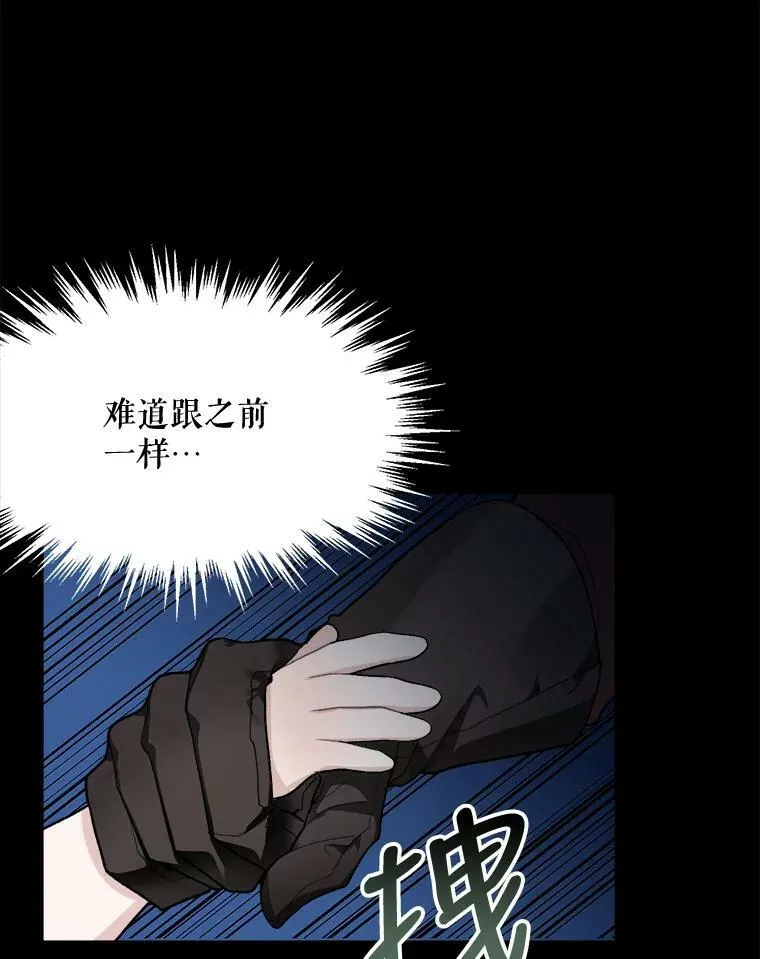 1.父亲？ 第52页
