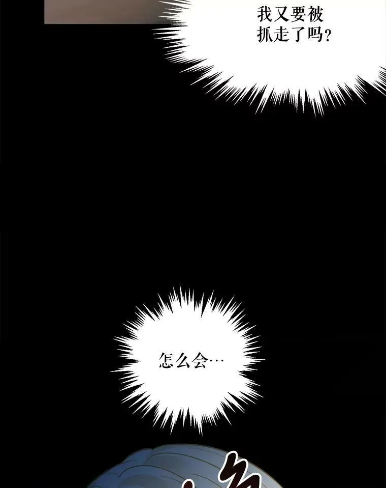 1.父亲？ 第54页