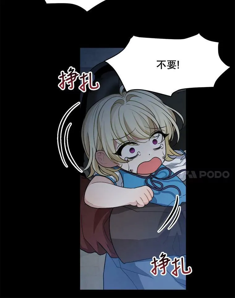 1.父亲？ 第56页