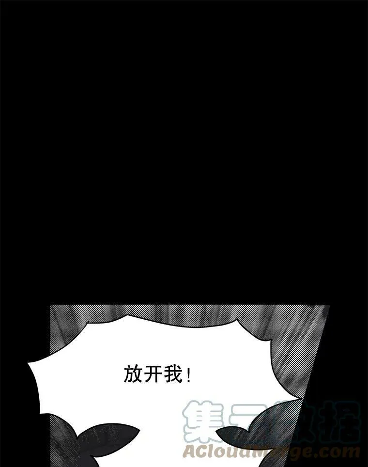 1.父亲？ 第57页