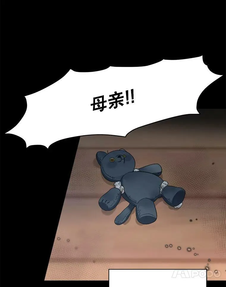 1.父亲？ 第59页