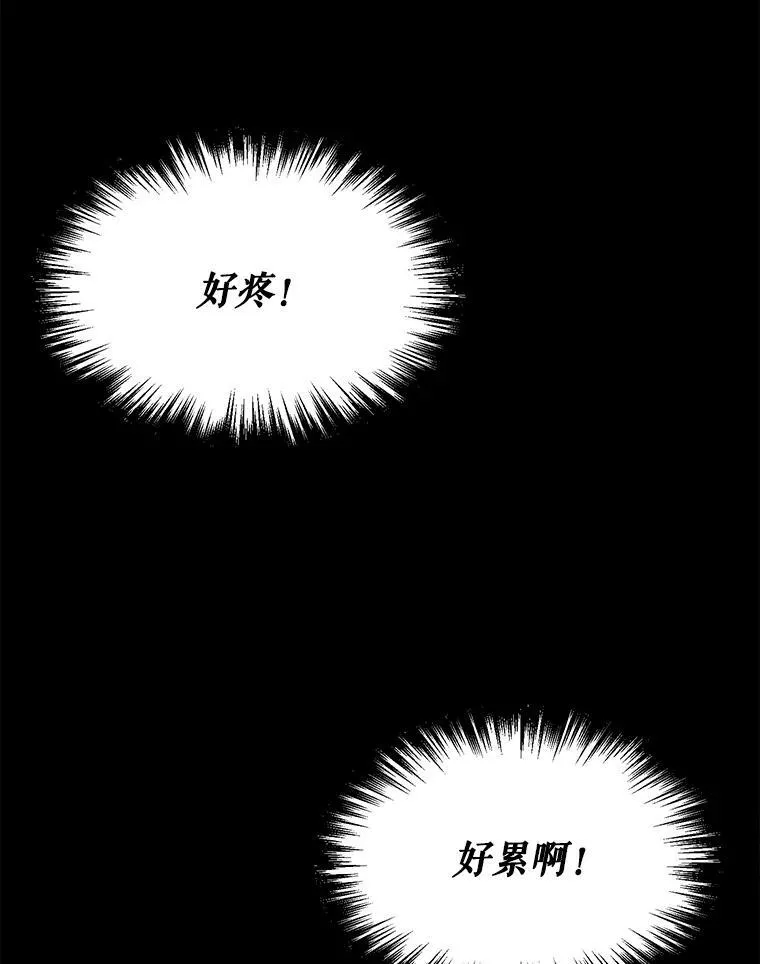 1.父亲？ 第62页