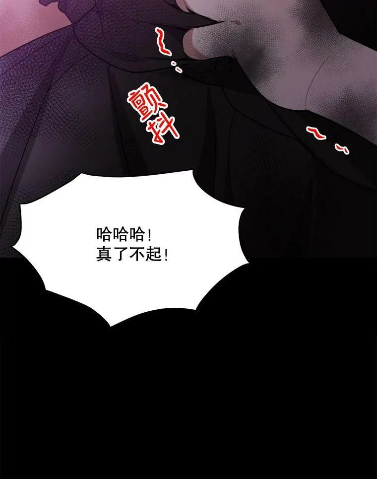 1.父亲？ 第64页