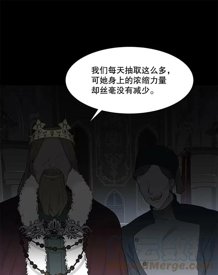1.父亲？ 第65页