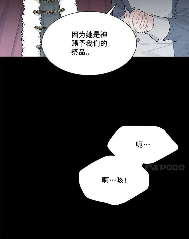 1.父亲？ 第66页