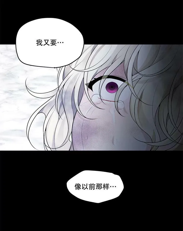 1.父亲？ 第67页