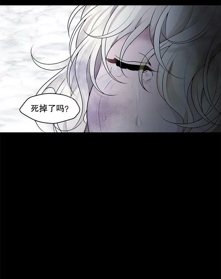 1.父亲？ 第68页