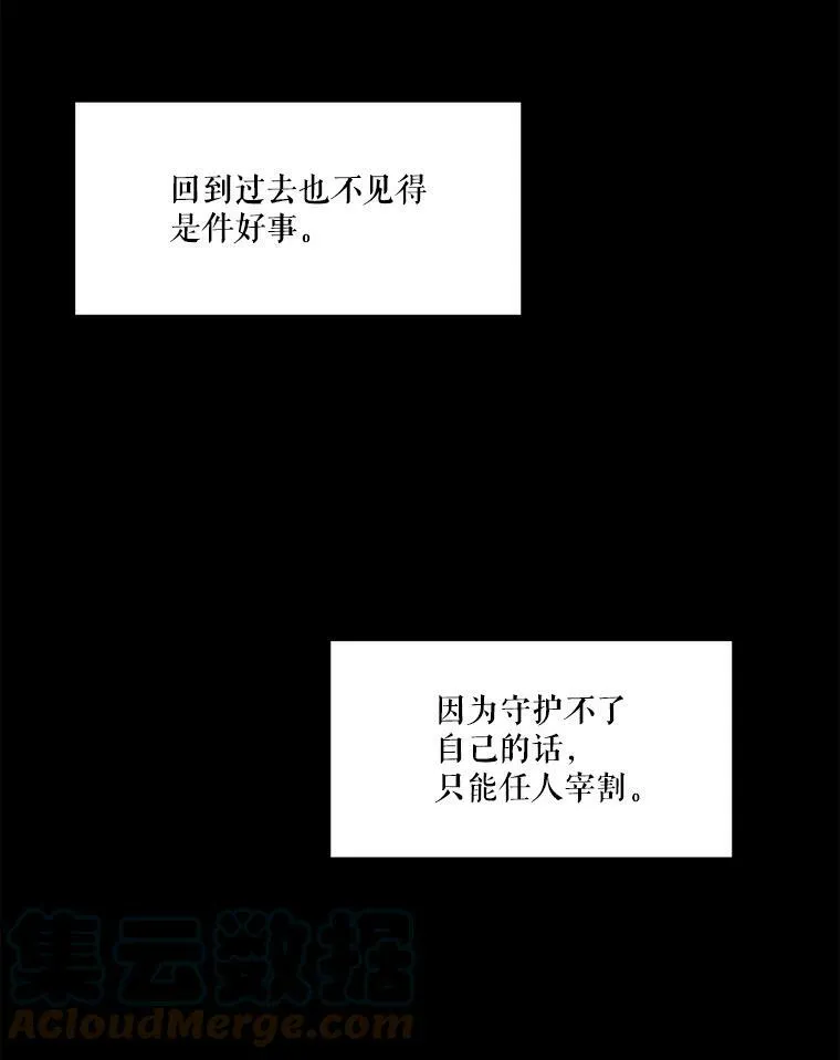 1.父亲？ 第69页