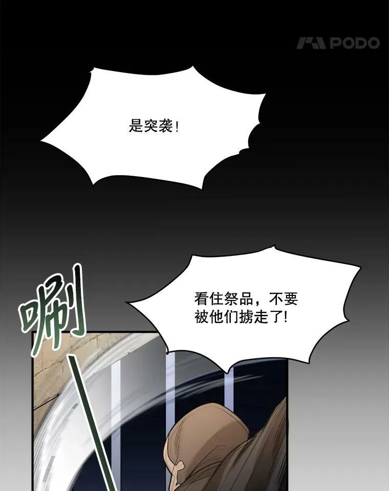 1.父亲？ 第70页