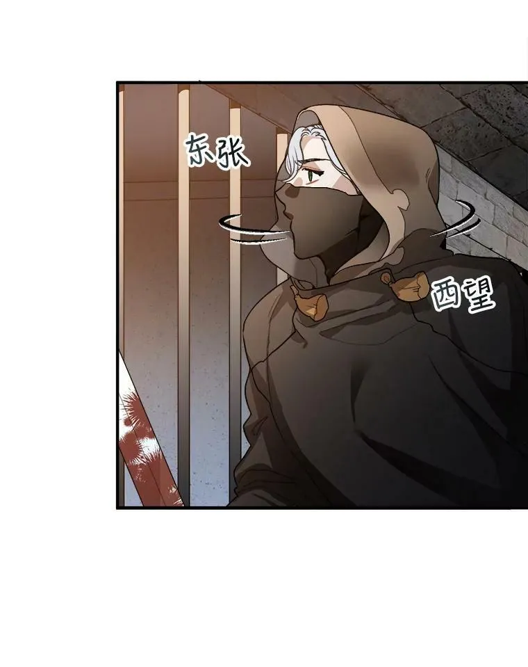1.父亲？ 第72页
