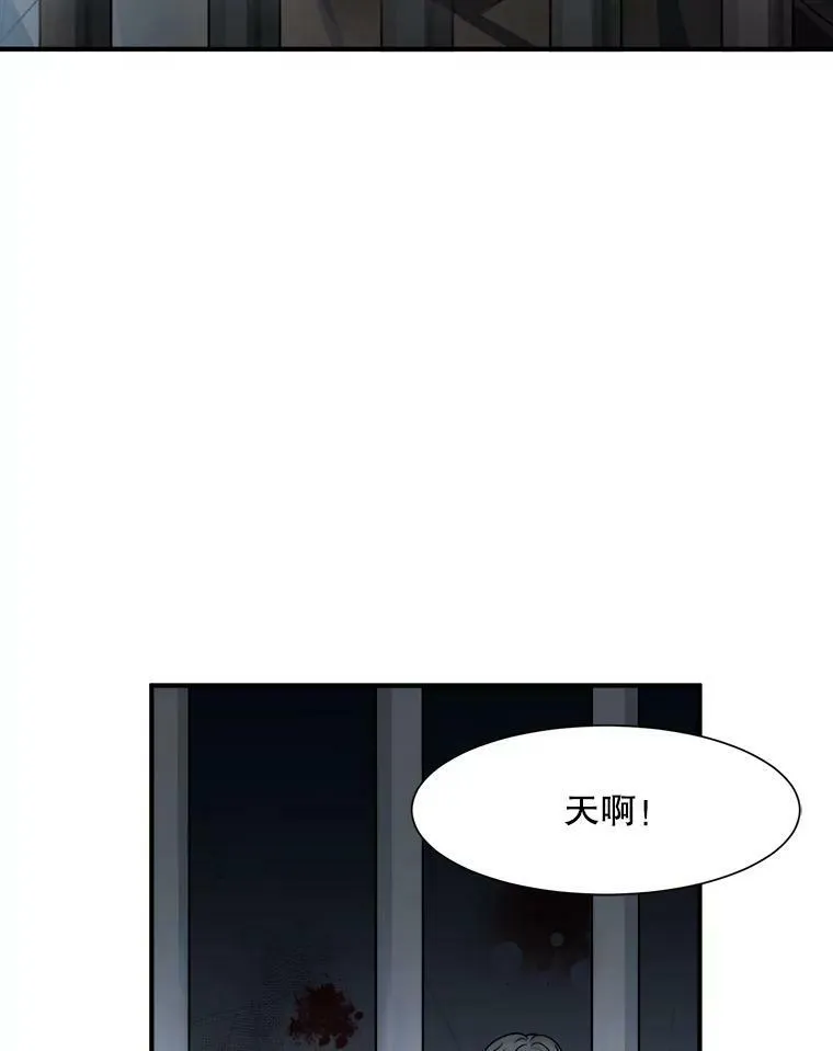 1.父亲？ 第74页